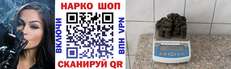 Наркошоп купить COCAIN СК Меф мяу мяу Метамфетамин Каннабис Гашиш Заволжье