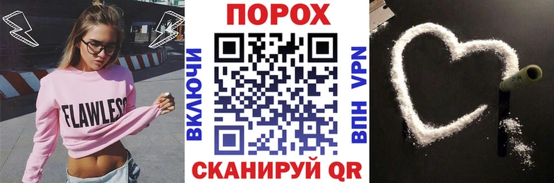 Амфетамин VHQ  Купить закладки  Заволжье 