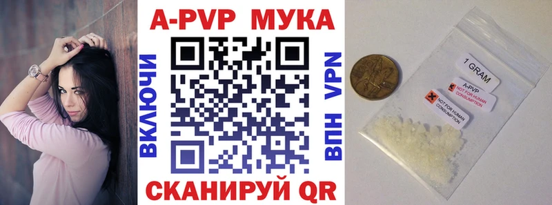 A-PVP СК КРИС Купить закладки Заволжье