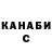 Кетамин VHQ DCFanatic7