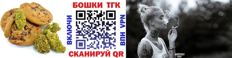 Еда ТГК марихуана  Купить где  Заволжье 