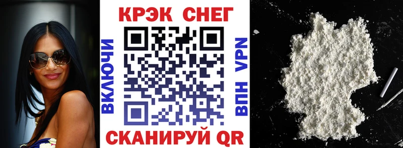 Купить где  Заволжье  COCAIN 97% 
