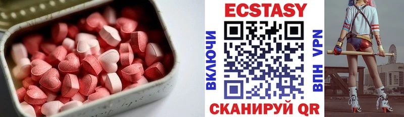 Купить  Заволжье  Ecstasy MDMA 