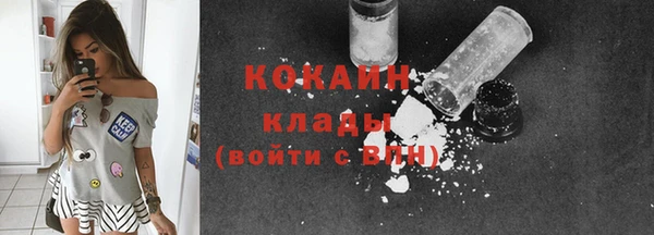 соль курить ск Елабуга