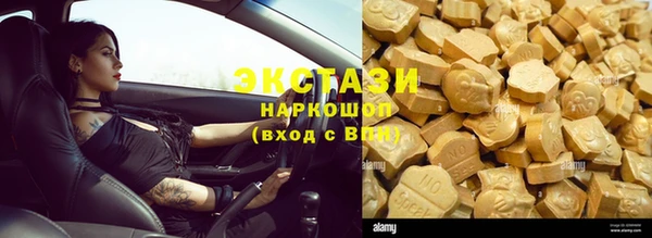 амфетамин Елизово