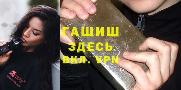 амфетамин Елизово