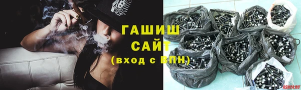 амфетамин Елизово