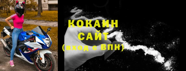 соль курить ск Елабуга