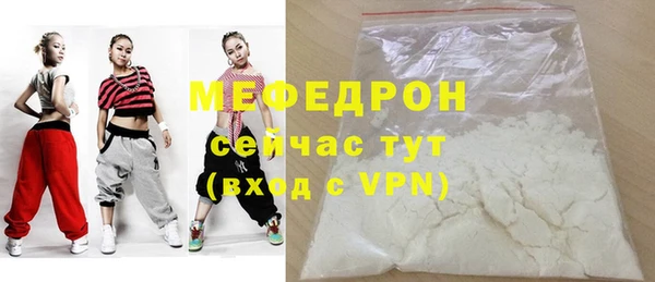 соль курить ск Елабуга