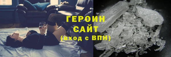 амфетамин Елизово