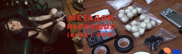 амфетамин Елизово