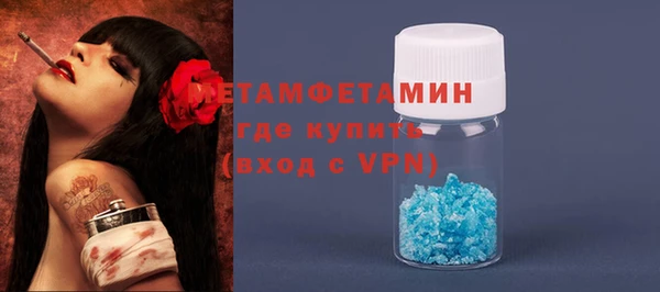 амфетамин Елизово