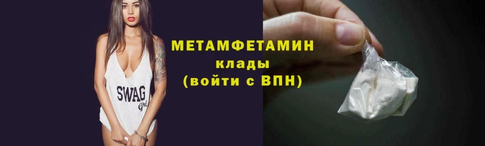 амфетамин Елизово