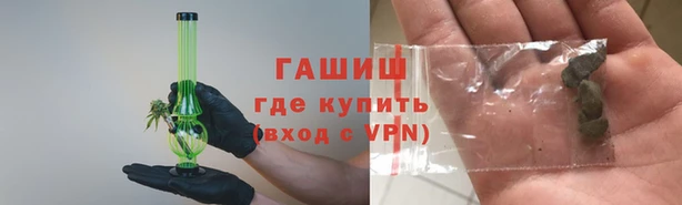 амфетамин Елизово