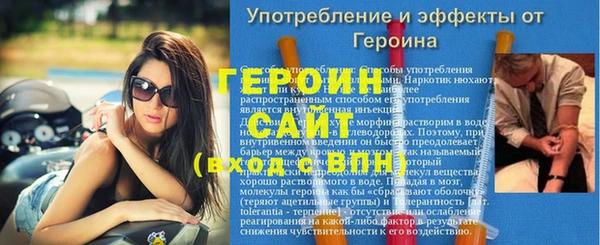 амфетамин Елизово