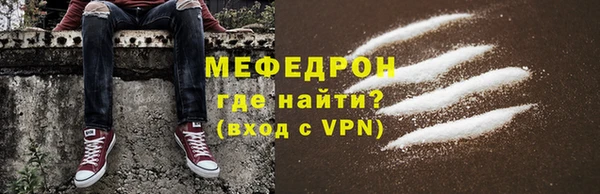 амфетамин Елизово