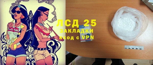 соль курить ск Елабуга