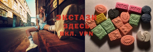 соль курить ск Елабуга