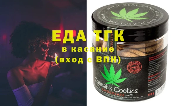 соль курить ск Елабуга