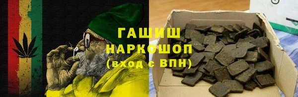амфетамин Елизово