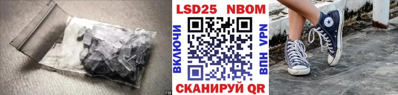 LSD-25 экстази кислота Купить где Заволжье