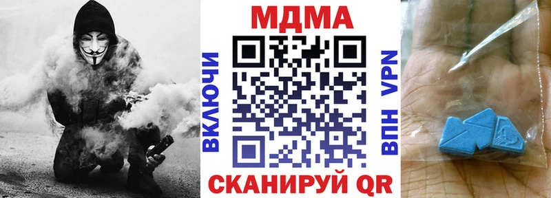 MDMA VHQ  Купить где  Заволжье 