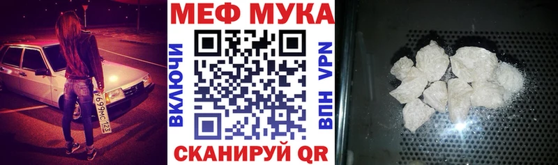 Купить  Заволжье  Меф VHQ 