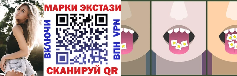 Купить  Заволжье  Марки NBOMe 1,8мг 