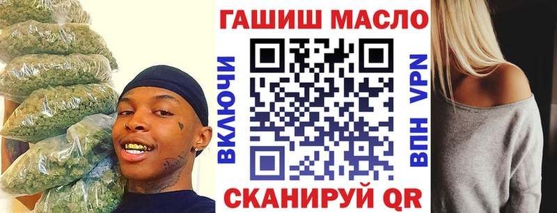 ТГК жижа  Купить где  Заволжье 